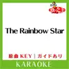 Uta-Cha-Oh - The Rainbow Star(カラオケ)[原曲歌手:ENDLICHERI☆ENDLICHERI] - Single